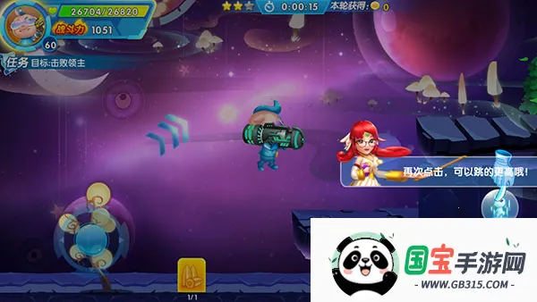 猪猪侠机甲王最新手机版 猪猪侠机甲王最新手机版