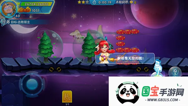 猪猪侠机甲王最新手机版 猪猪侠机甲王最新手机版