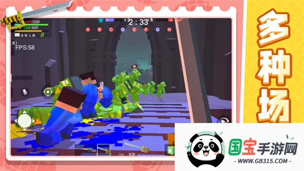 战地射击模拟器22026官方最新版本v1.2.3 免费版截图4