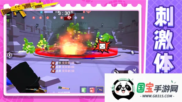 战地射击模拟器22026官方最新版本v1.2.3 免费版截图3