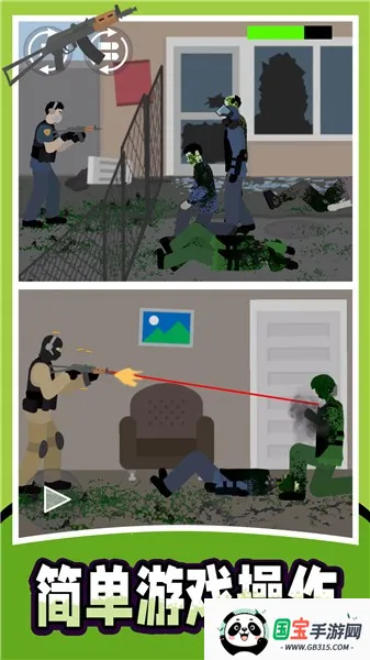 战地射击模拟器22026官方最新版本 战地射击模拟器22026官方最新版本