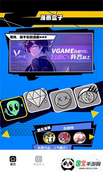 �����˺���(�����Ķ�ƽ̨)v1.1 ��Ѱ��ͼ1