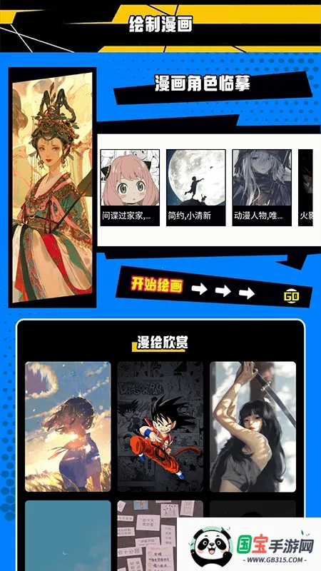 �����˺���(�����Ķ�ƽ̨)v1.1 ��Ѱ��ͼ0