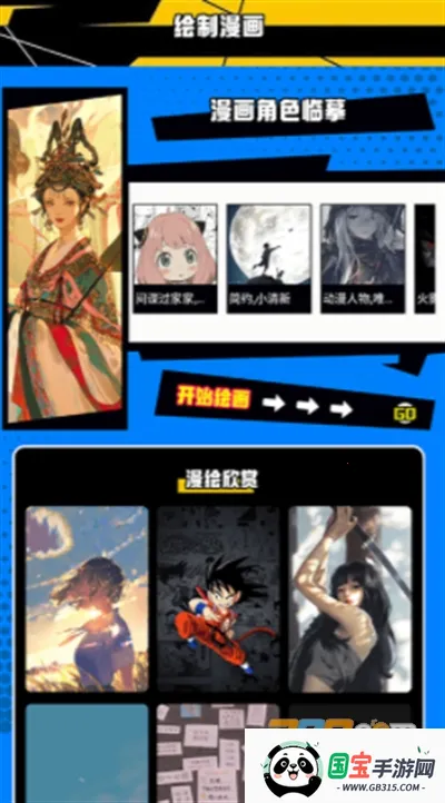 �����˺���(�����Ķ�ƽ̨)v1.1 ��Ѱ��ͼ4