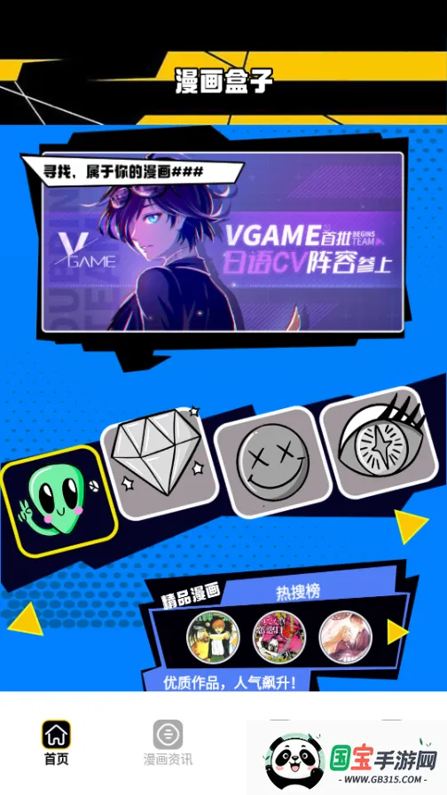 �����˺���(�����Ķ�ƽ̨)v1.1 ��Ѱ��ͼ3