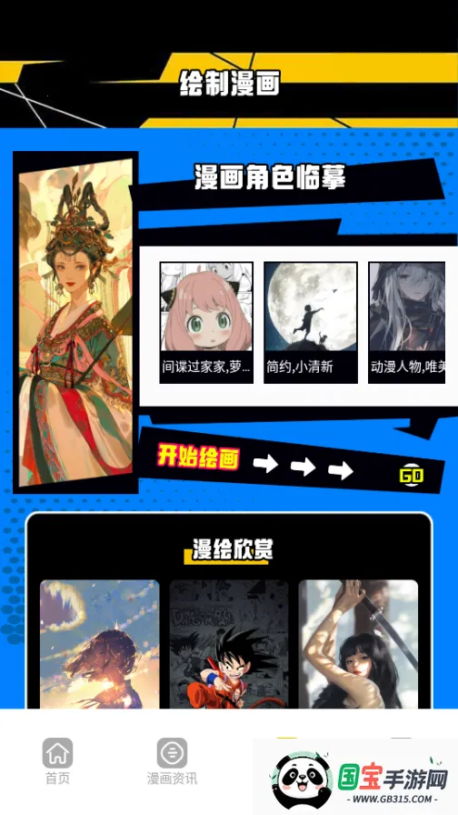 �����˺���(�����Ķ�ƽ̨)v1.1 ��Ѱ��ͼ2