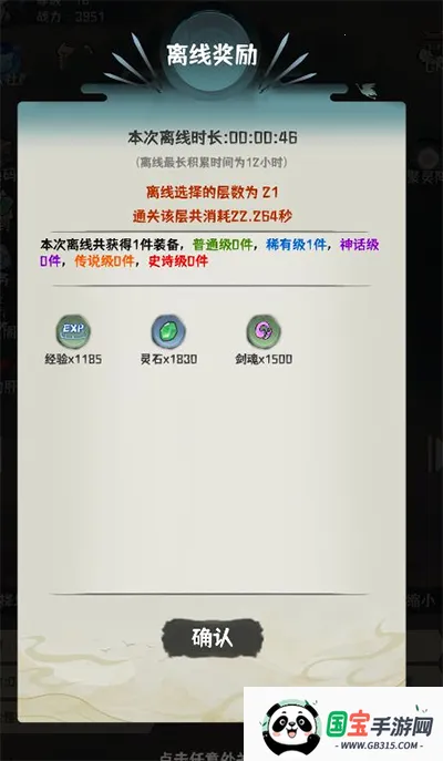 ���ɹ���(���ɹһ���Ϸ)