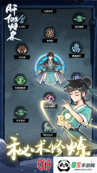 ���ɹ���(���ɹһ���Ϸ)v1.0.6 �ֻ����ͼ1