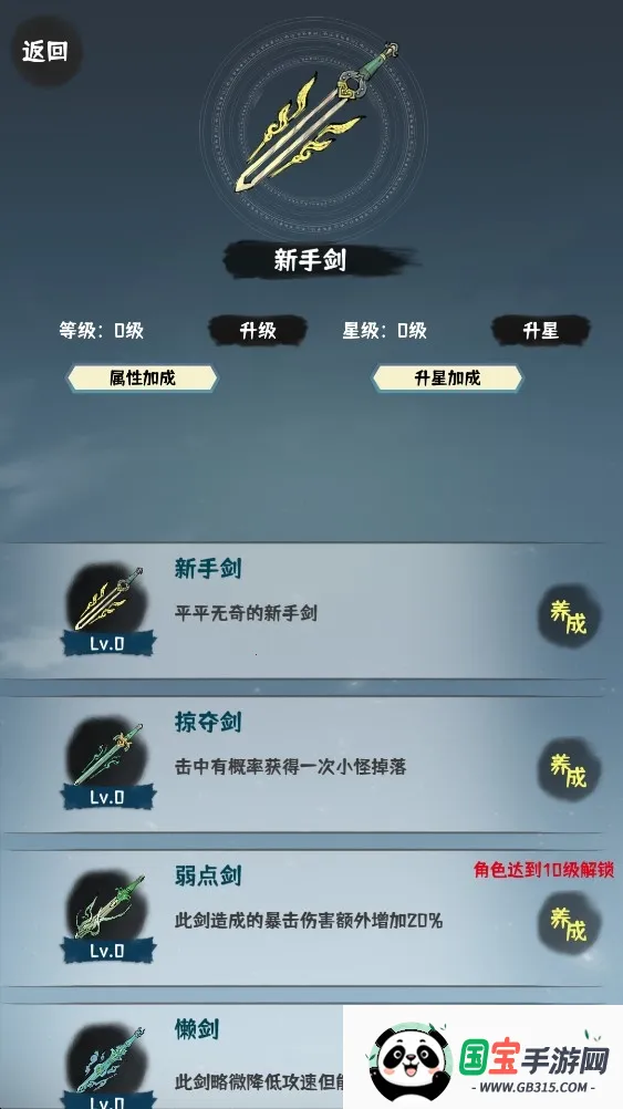 ���ɹ���(���ɹһ���Ϸ)v1.0.6 �ֻ����ͼ0