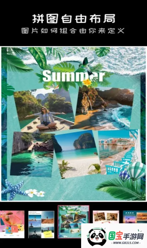 chic拍照相机(美颜拍照软件)v2.0 官方正版截图2