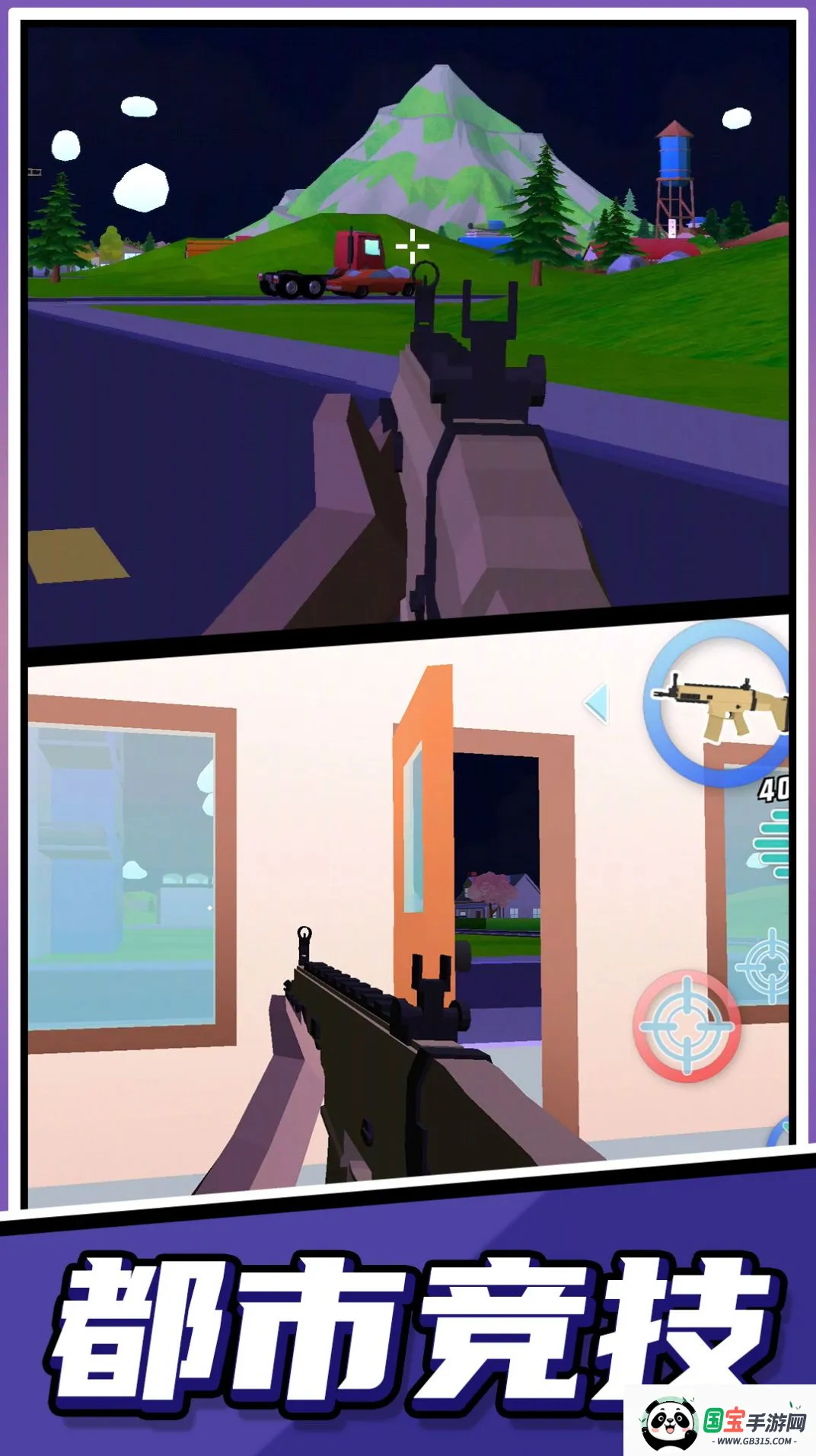 超级跑酷大师最新手机版v2.0.1 手机版截图0