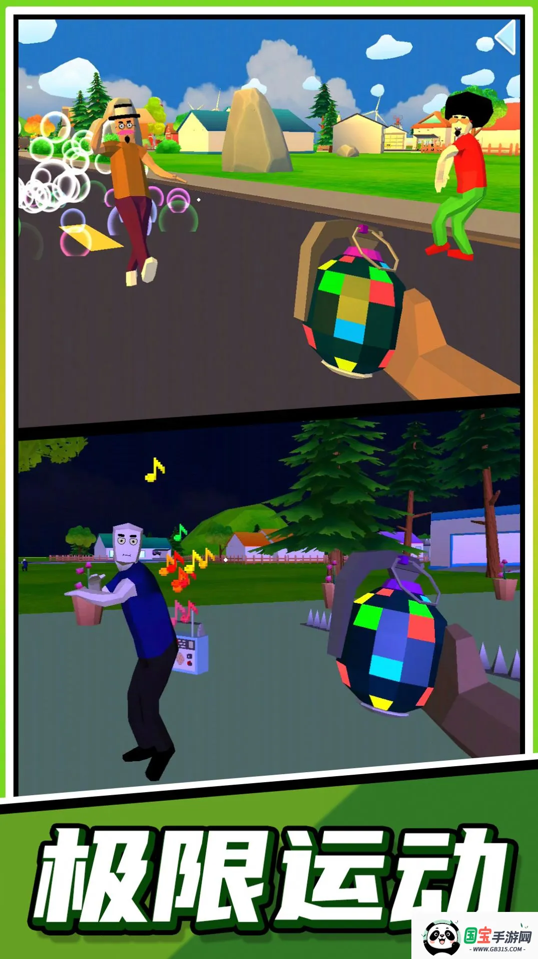 超级跑酷大师最新手机版v2.0.1 手机版截图1