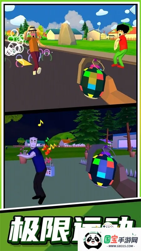 超级跑酷大师最新手机版 超级跑酷大师最新手机版