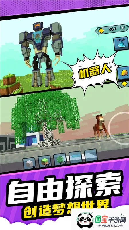 ���ؽ���ģ��2026���ذ�װv1.0.1 �ٷ������ͼ1