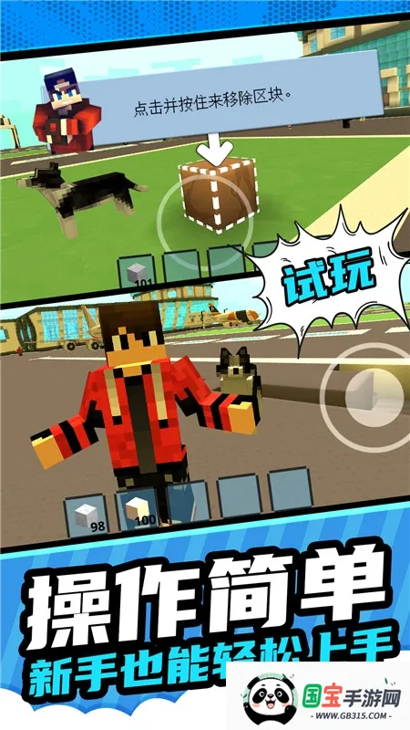 ���ؽ���ģ��2026���ذ�װv1.0.1 �ٷ������ͼ2