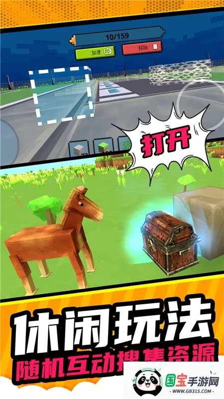 ���ؽ���ģ��2026���ذ�װv1.0.1 �ٷ������ͼ3