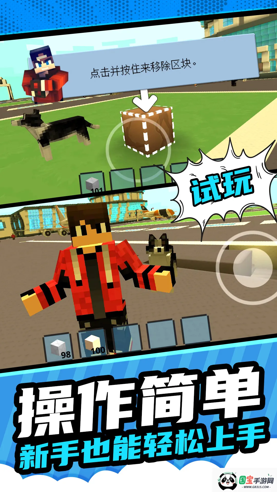 ���ؽ���ģ��2026���ذ�װv1.0.1 �ٷ������ͼ4