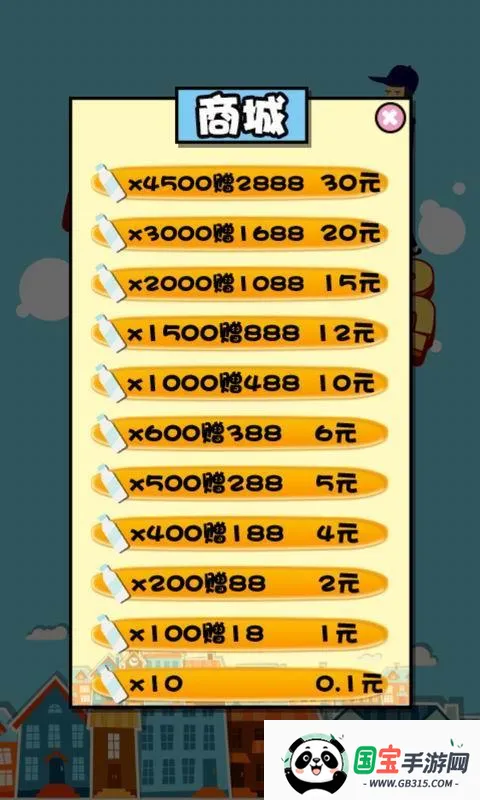 СС���Ա(���Աģ����Ϸ)v1.1.0 ��׿���ͼ0