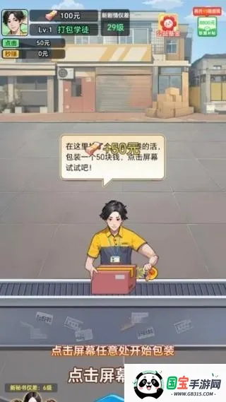 СС���Ա(���Աģ����Ϸ)