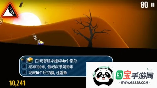 滑雪大冒险2026下载安装 滑雪大冒险2026下载安装