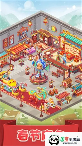 宾果消消消(消除类休闲游戏)v8.60.0.0 手机版截图4