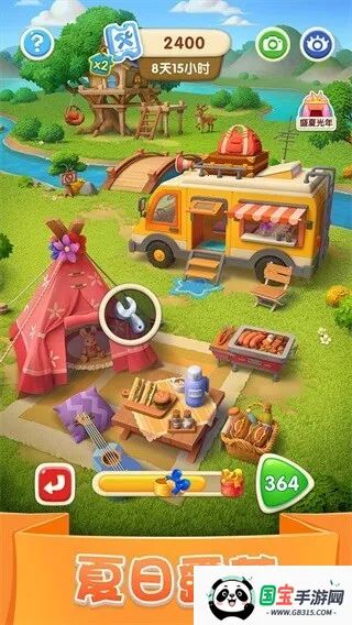 宾果消消消(消除类休闲游戏)v8.60.0.0 手机版截图2