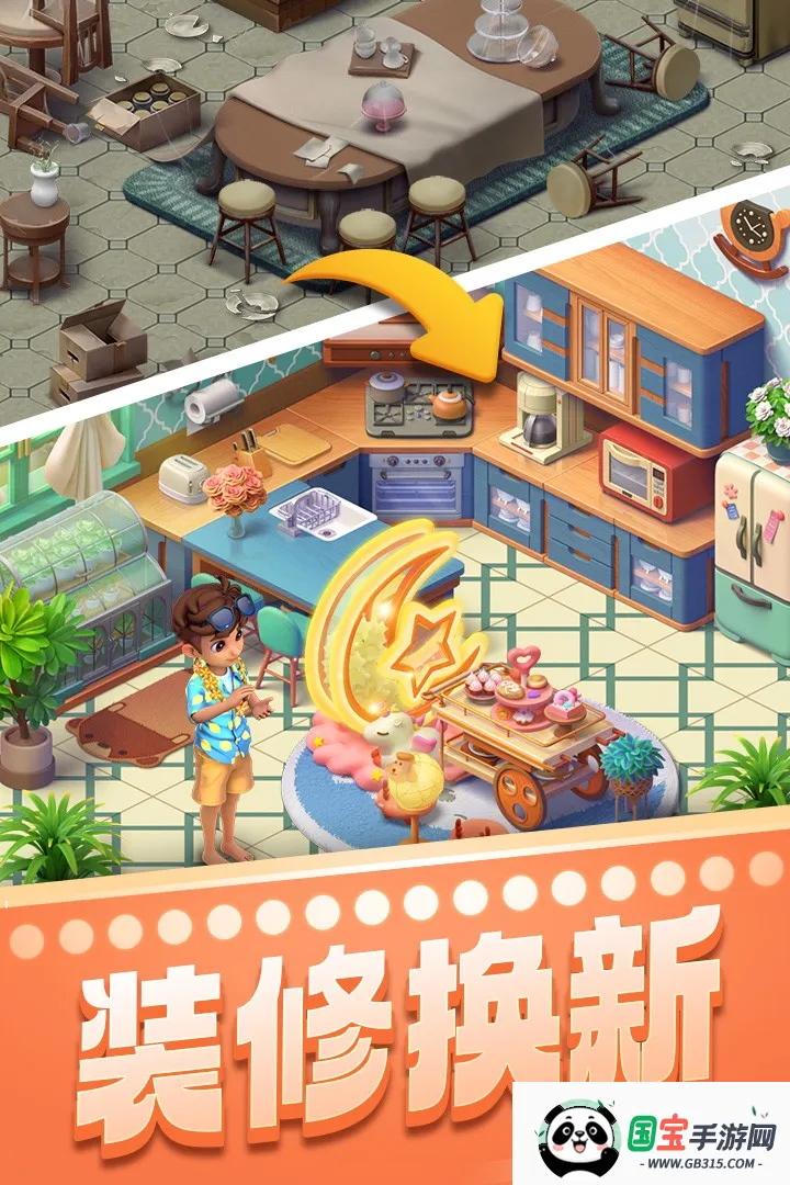 宾果消消消(消除类休闲游戏)v8.60.0.0 手机版截图3