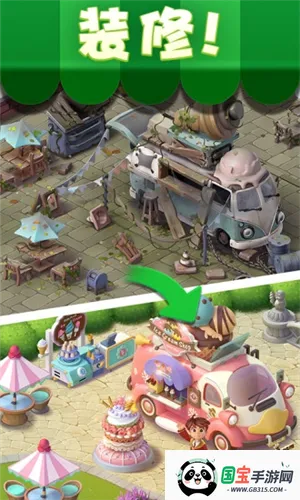 宾果消消消(消除类休闲游戏) 宾果消消消(消除类休闲游戏)