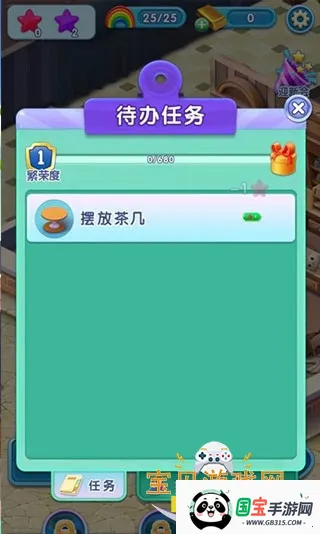 宾果消消消(消除类休闲游戏) 宾果消消消(消除类休闲游戏)