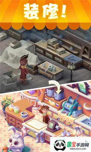 宾果消消消(消除类休闲游戏) 宾果消消消(消除类休闲游戏)