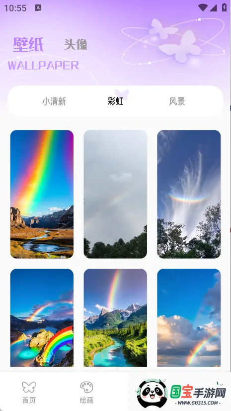 蝴蝶壁画(壁纸绘画app) 蝴蝶壁画(壁纸绘画app)