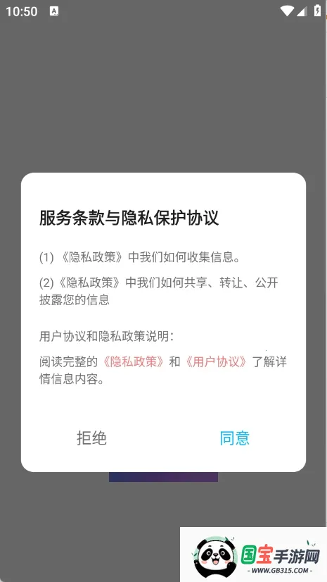 蝴蝶壁画(壁纸绘画app) 蝴蝶壁画(壁纸绘画app)