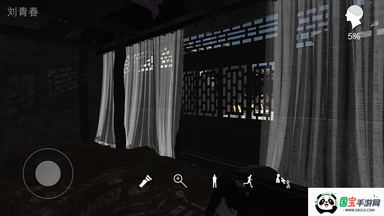 孙美琪疑案阴阳(恐怖解谜游戏)v1.0.0 手机版截图3