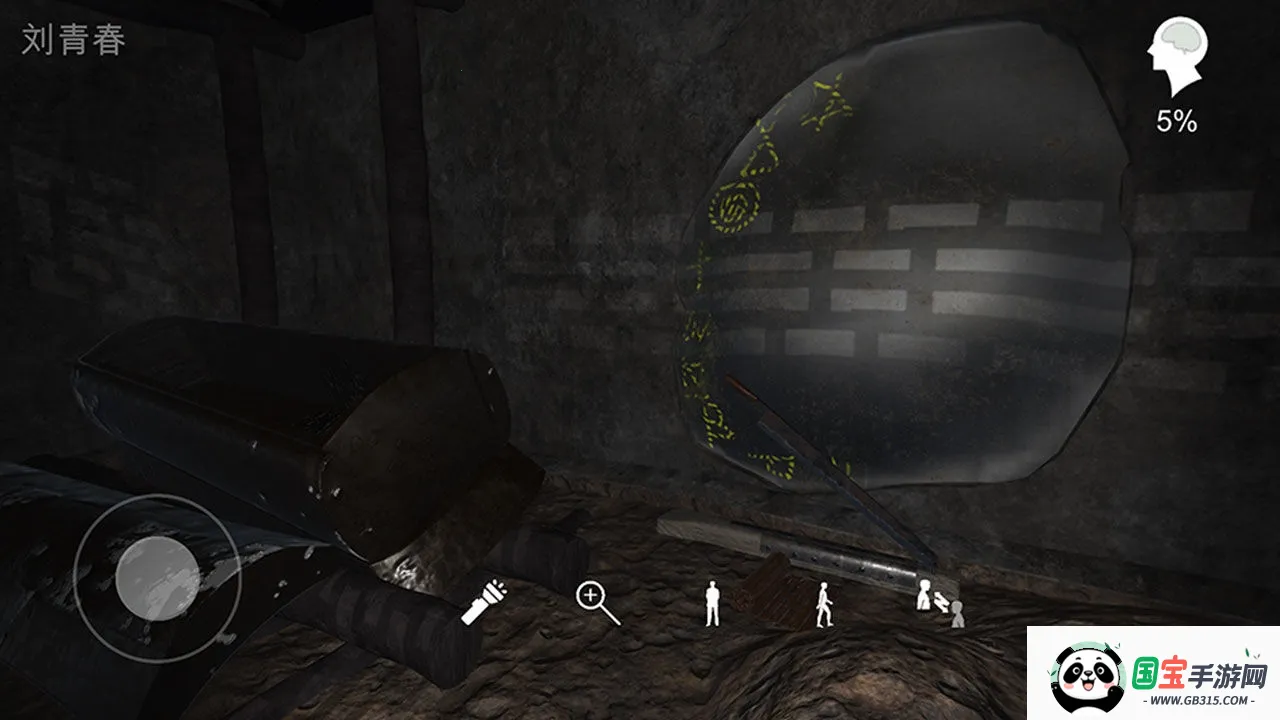 孙美琪疑案阴阳(恐怖解谜游戏)v1.0.0 手机版截图0