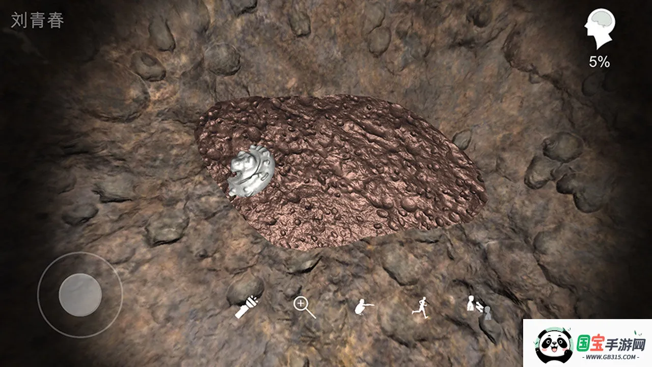 孙美琪疑案阴阳(恐怖解谜游戏)v1.0.0 手机版截图1