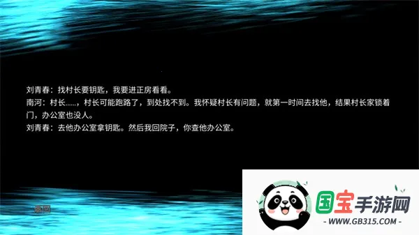 孙美琪疑案阴阳(恐怖解谜游戏)v1.0.0 手机版截图4