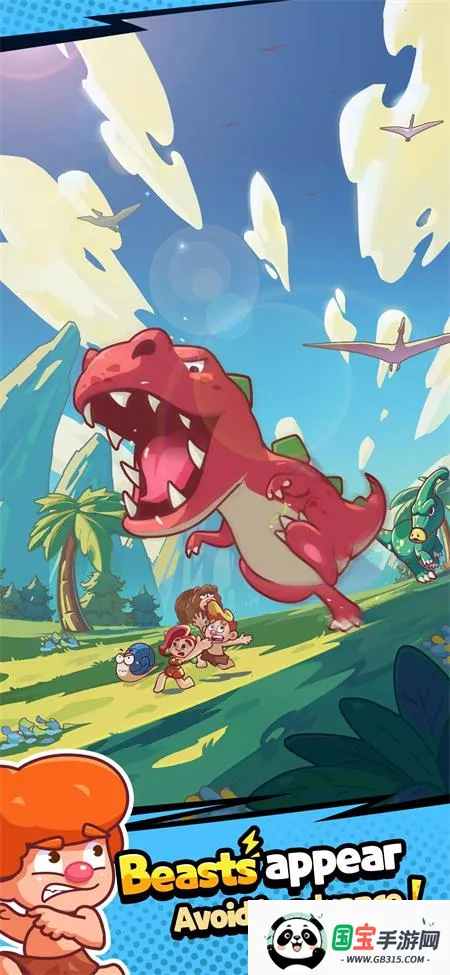 我在史前当大佬2026下载安装v1.12.0 免费版截图2