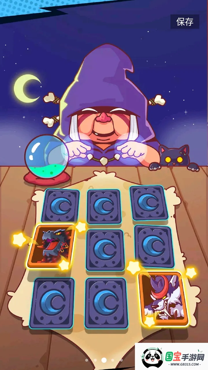 我在史前当大佬2026下载安装v1.12.0 免费版截图0