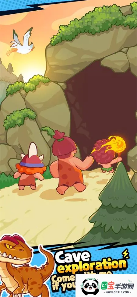 我在史前当大佬2026下载安装v1.12.0 免费版截图3