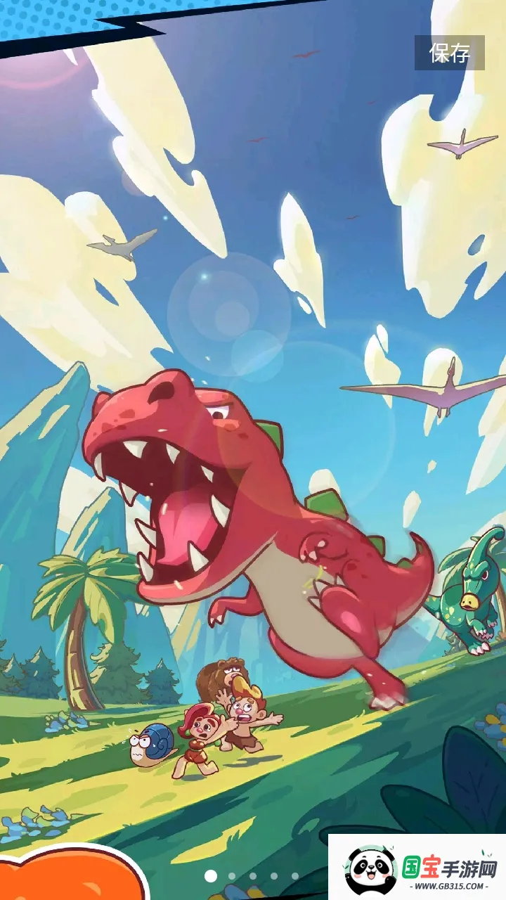 我在史前当大佬2026下载安装 我在史前当大佬2026下载安装