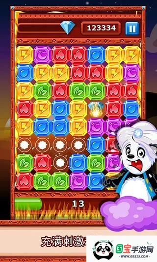 ��ʯ������2026�ٷ�����v5.3 (53015) �ֻ����ͼ1