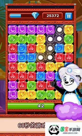 ��ʯ������2026�ٷ�����v5.3 (53015) �ֻ����ͼ0