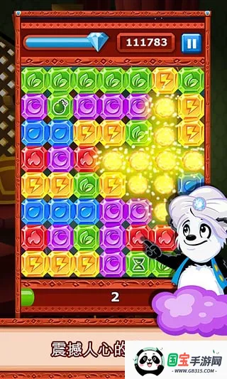 ��ʯ������2026�ٷ�����v5.3 (53015) �ֻ����ͼ4