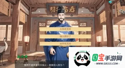 逆转茶食人2026官方正版v1.0 手机版截图1