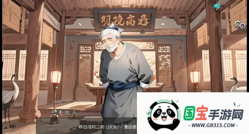 逆转茶食人2026官方正版v1.0 手机版截图4