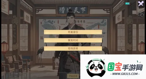 逆转茶食人2026官方正版v1.0 手机版截图3