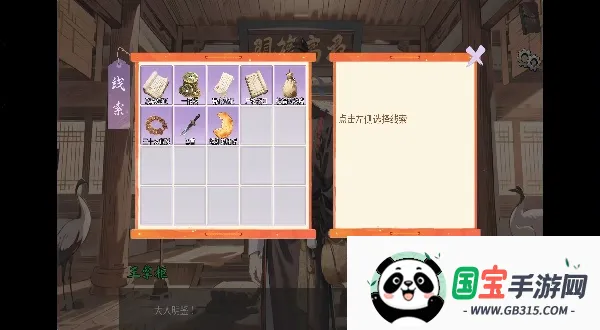 逆转茶食人2026官方正版 逆转茶食人2026官方正版