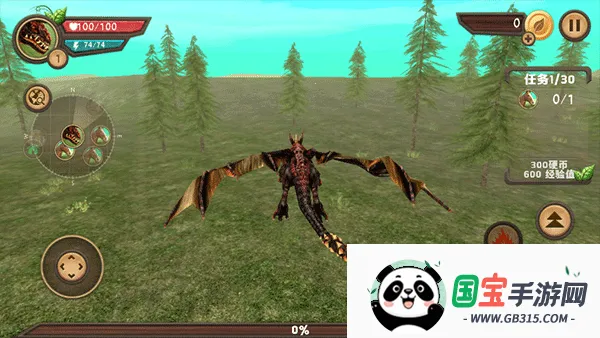 龙模拟器3D2026官方正版v1.03 官方正版截图1