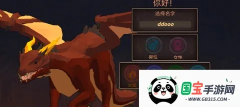 龙模拟器3D2026官方正版 龙模拟器3D2026官方正版