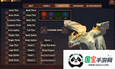 龙模拟器3D2026官方正版v1.03 官方正版截图3